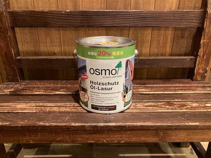 osmo 塗料 オスモカラー ウッドステインプロテクター 903 バザルトグレー 3L - 5