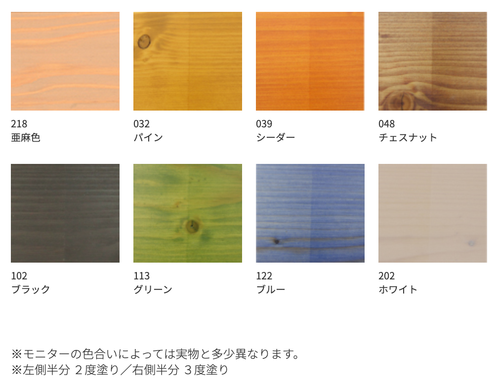 リボス　タヤエクステリア　パイン　自然塗料　2.5L　浸透性木材保護着色 - 10