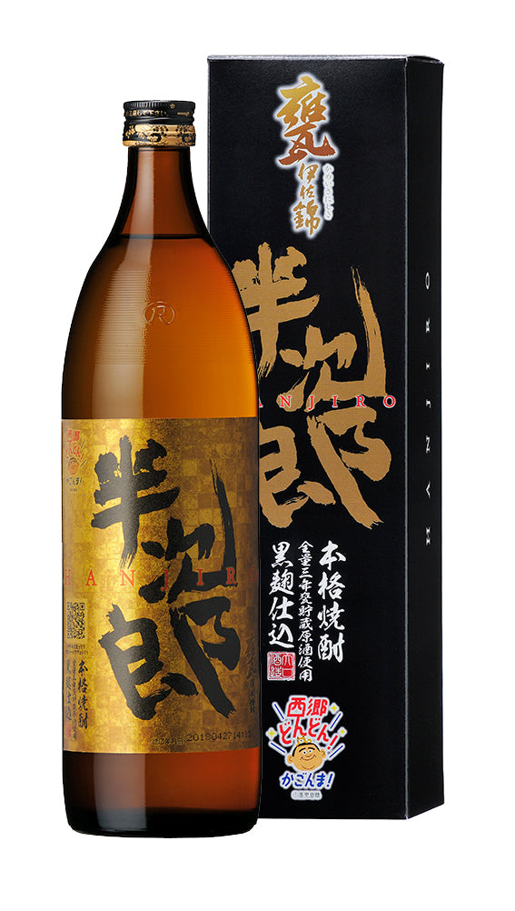 甕伊佐錦半次郎25度900ml　化粧箱入り