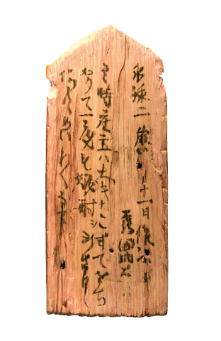 郡山八幡神社柱貫