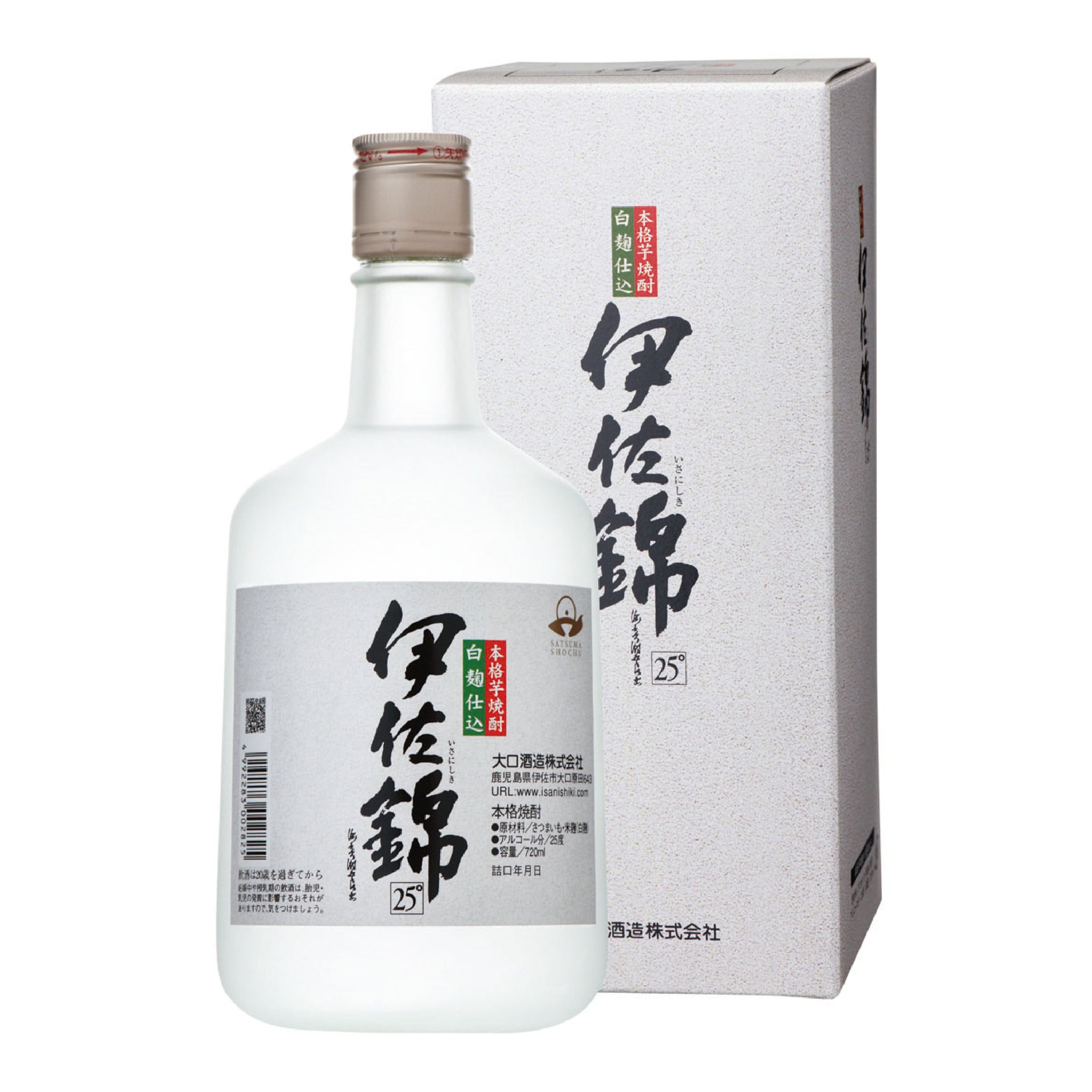 氣黒こうじ25度 7ml 酒どんどん