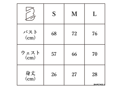 バランスライトクロスブラキャミソール