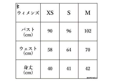 DGウィメンズサイズ表