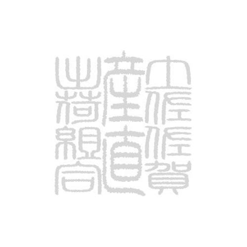 産直印鑑ロゴ02
