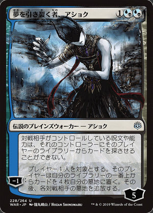 Karn, the Great Creator (Japanese Alternate Art) [War of the Spark