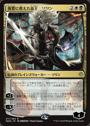 Karn, the Great Creator (Japanese Alternate Art) [War of the Spark