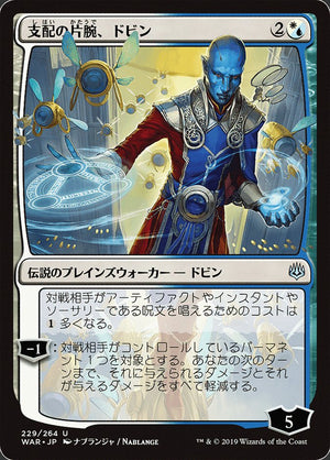 Karn, the Great Creator (Japanese Alternate Art) [War of the Spark