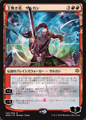 Karn, the Great Creator (Japanese Alternate Art) [War of the Spark