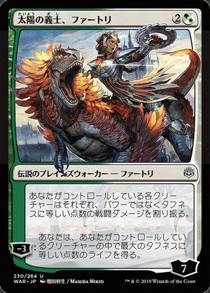 Karn, the Great Creator (Japanese Alternate Art) [War of the Spark