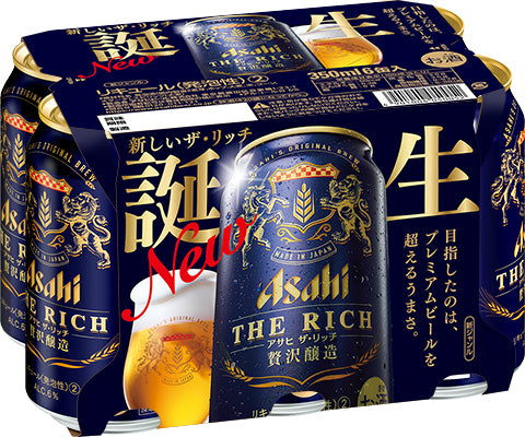 ラジカセ 三ツ矢 サイダー 靴下 ビール リッチ Shinkowt Jp