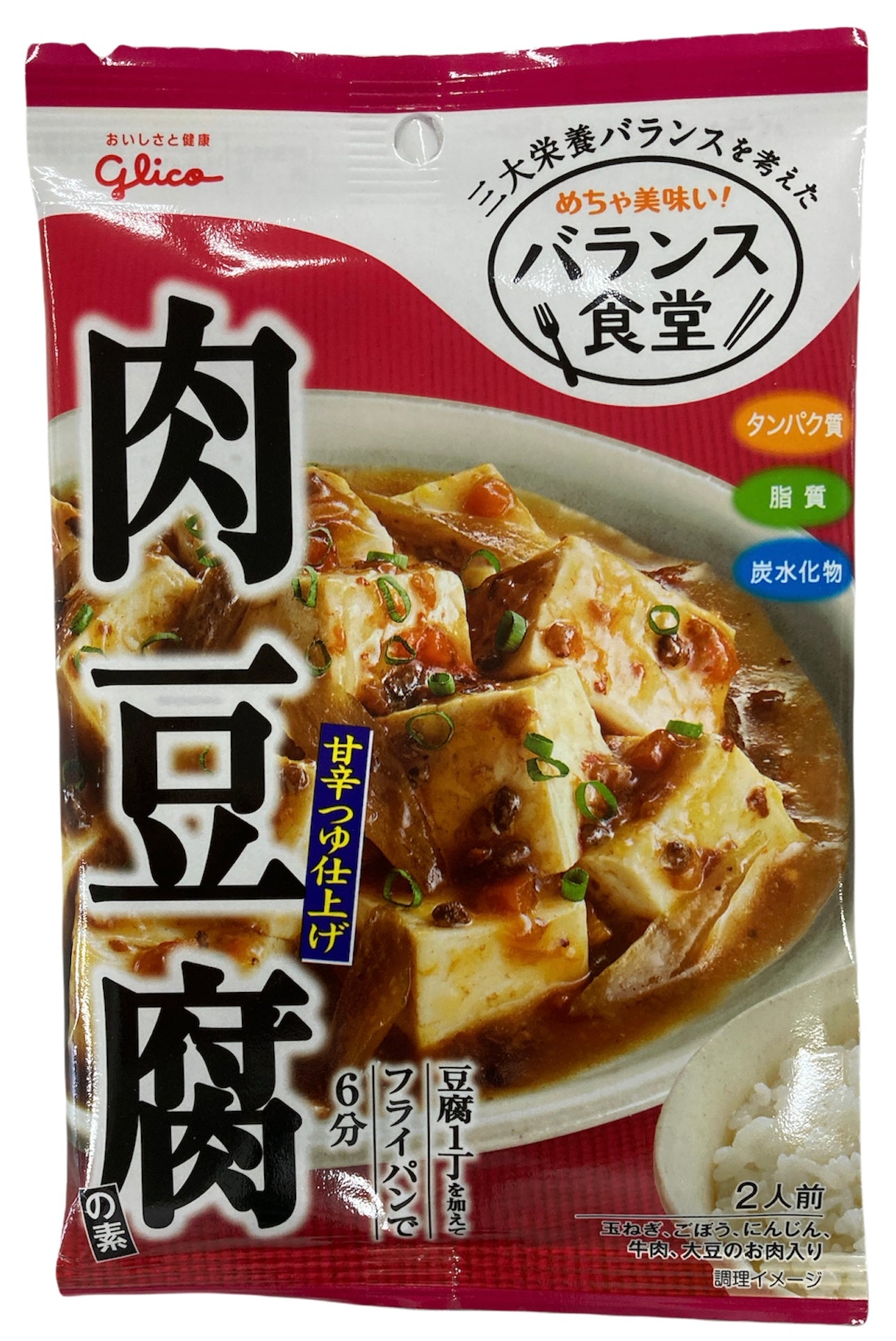 お豆腐様専用 - 通販 - solarenergysas.com.ar