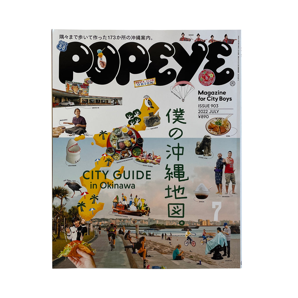 POPEYE MAGAZINE: #903 CITY GUIDE IN OKINAWA – Bās Bookshop