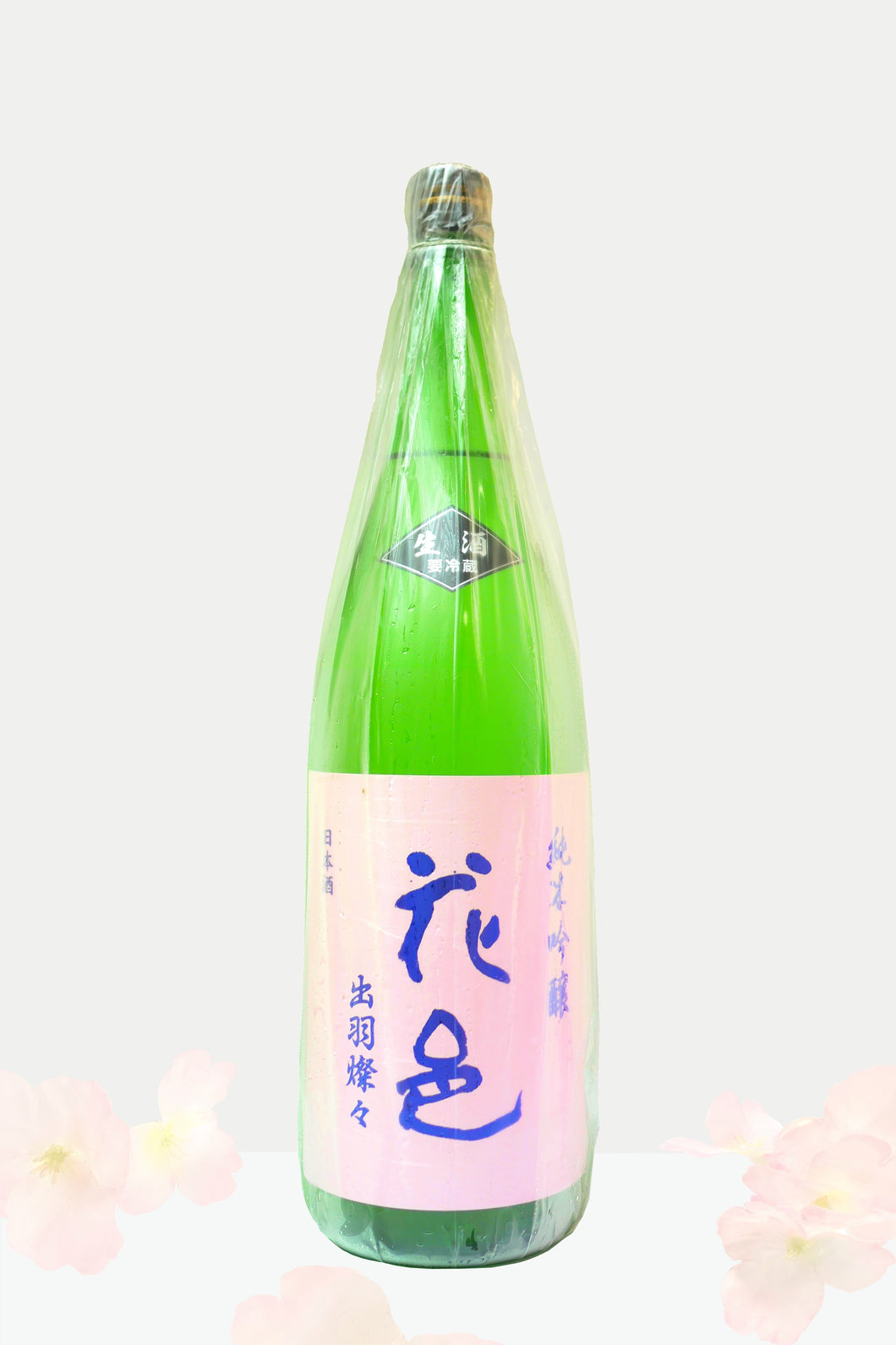 冩樂 純米吟醸・花巴 陸羽田・久保田 純米大吟醸 1.8L 3本セット - 酒