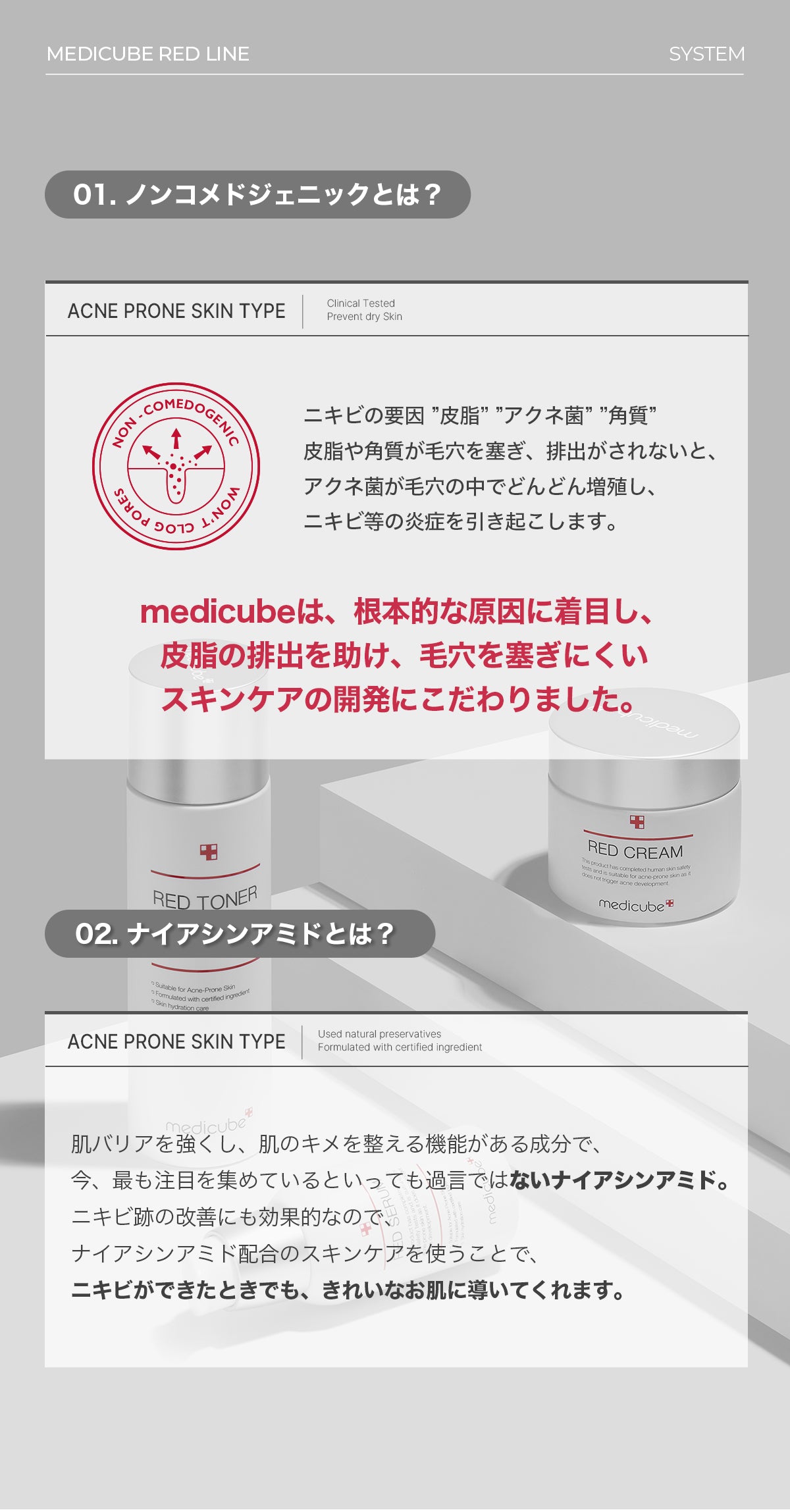 レッドクレンジングフォーム – MEDICUBEオンラインショップ