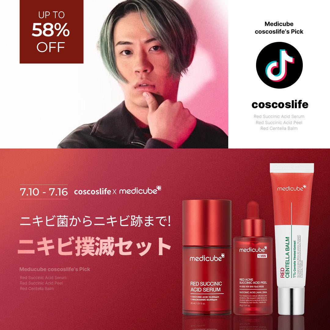 🎵7.10-7.16 coscoslife x medicube ニキビ撲滅セット🎵 – MEDICUBE ...