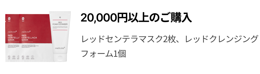 AGE-Rダーマエアショット – MEDICUBEオンラインショップ