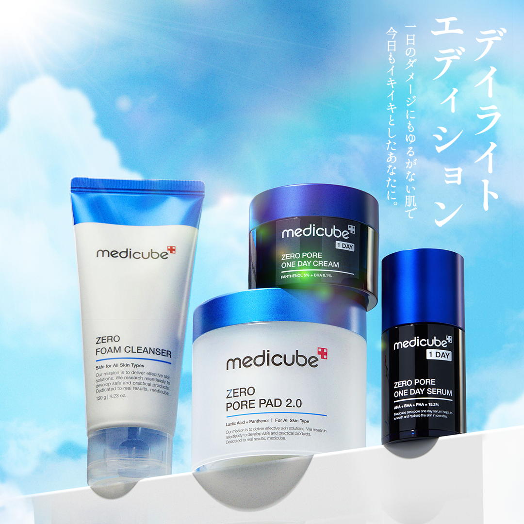 デイライトエディション2024 - MEDICUBEオンラインショップ product image