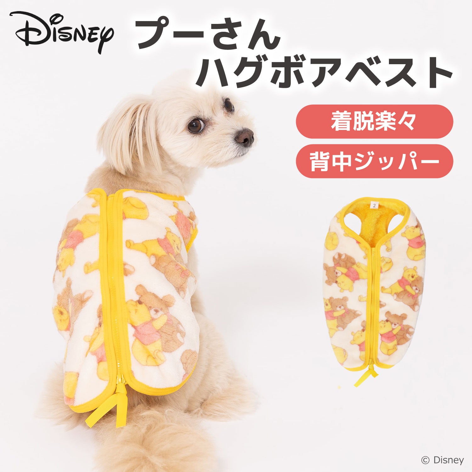 【新着商品】スリーアローズ Disney TOY STORYクールベッド 犬猫用