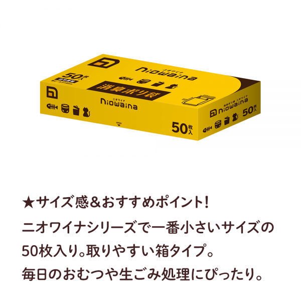 レジ袋 東日本30号 西日本40号 白半透明 0.016×400（260 140）×500 3000枚 FI-4 - 4