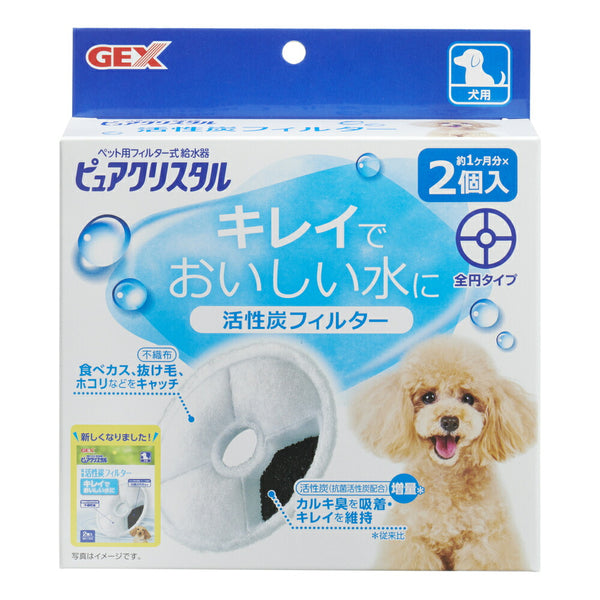 ジェックス ピュアクリスタル 軟水化フィルター 犬用 2個入 fYUMl2WFYQ, ペット用品、生き物 -  panamericanschool-pa.net