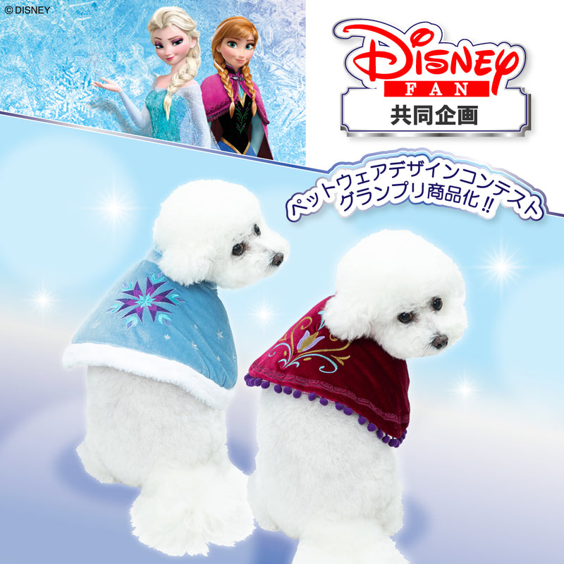 Disney ディズニー Disney Fan共同企画 アナと雪の女王 アナ ケープ ポンチョ レッド 犬服 ペットウェア ペット用品 Moff モフ 犬服 ドッグ ペットウェア ショップ Pet Lifestyle Moff