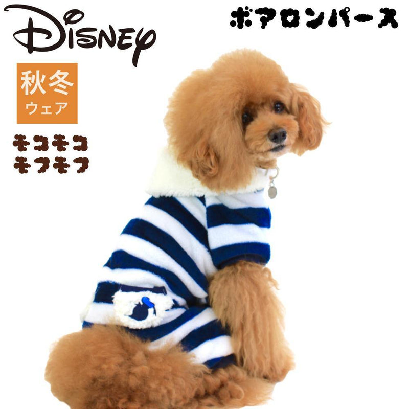 Disney ディズニー 犬服 ドナルド ボーダーロンパース Moff モフ