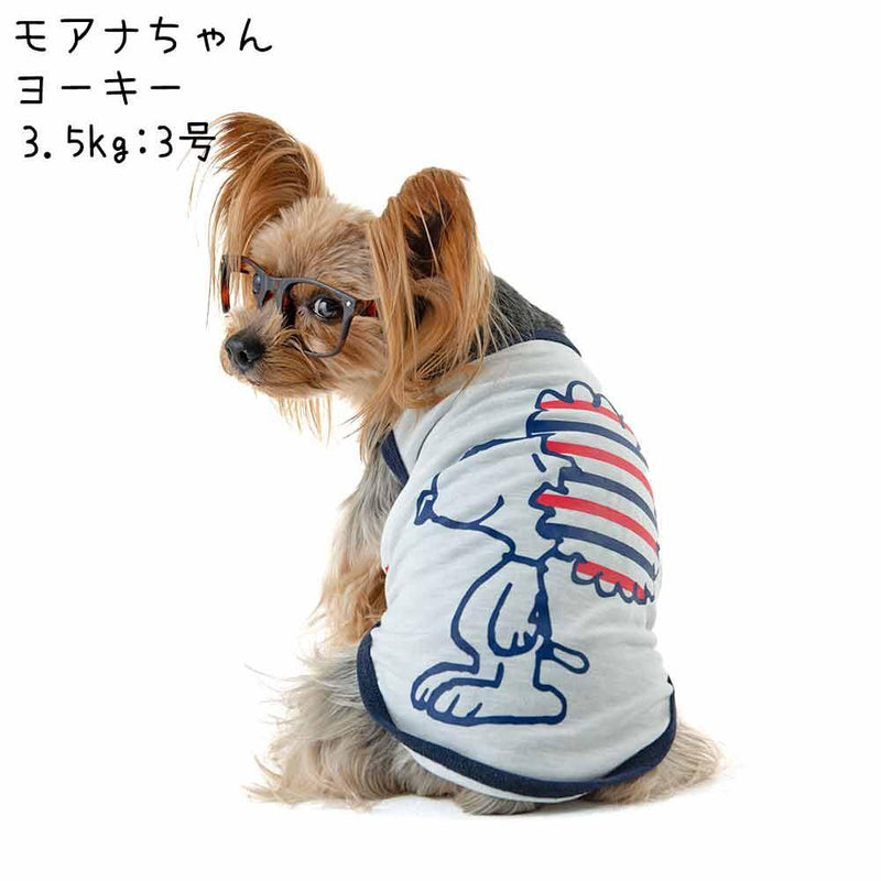 Peanuts ピーナッツ Snoopy スヌーピーアフロスラブタンク Sn211 021 058 犬服 ペットウェア ペット用品 Moff モフ