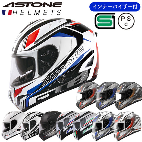 ヘルメット – はとやオンライン | バイク用品通販「ASTONE」「SCOYCO」ヘルメット 、ジャケット、グローブ、シューズなどのライディングギア国内総代理店