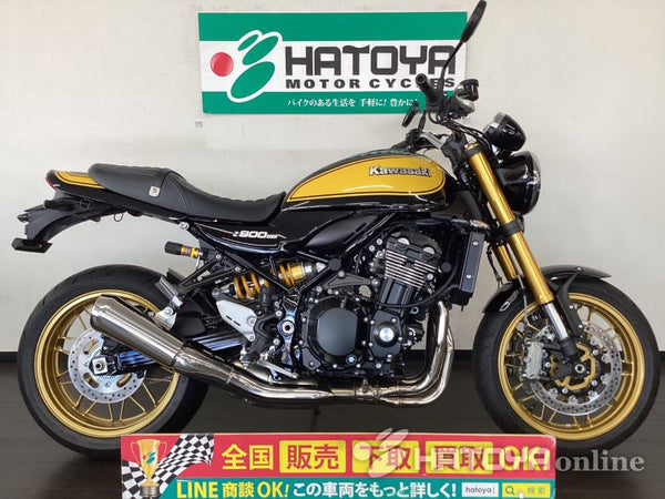 Z900RSの画像