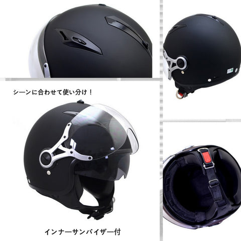 ジェットヘルメット – はとやオンライン | バイク用品通販「ASTONE ...