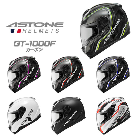 ヘルメット – ページ 2 – はとやオンライン | バイク用品通販「ASTONE 