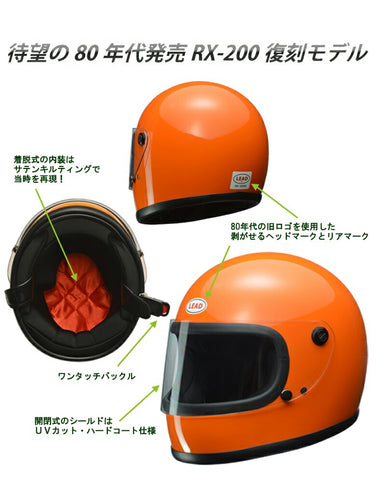 ヘルメット – ページ 3 – はとやオンライン | バイク用品通販「ASTONE 