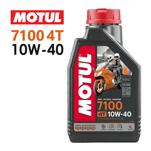 MOTUL 7100 4T 20W-50 1L 11118111 – はとやオンライン | バイク用品