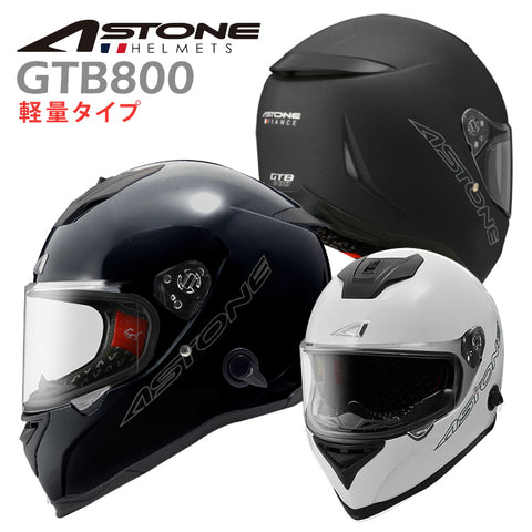 ヘルメット – ページ 2 – はとやオンライン | バイク用品通販「ASTONE