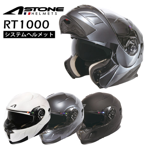 検索結果 – はとやオンライン | バイク用品通販「ASTONE」「SCOYCO