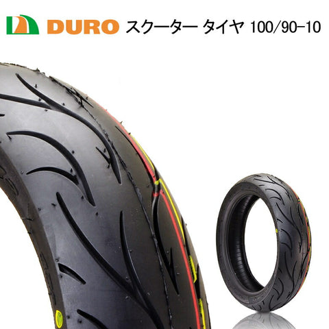 スクータータイヤ – はとやオンライン | バイク用品通販「ASTONE