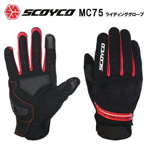 グローブ – はとやオンライン | バイク用品通販「ASTONE」「SCOYCO