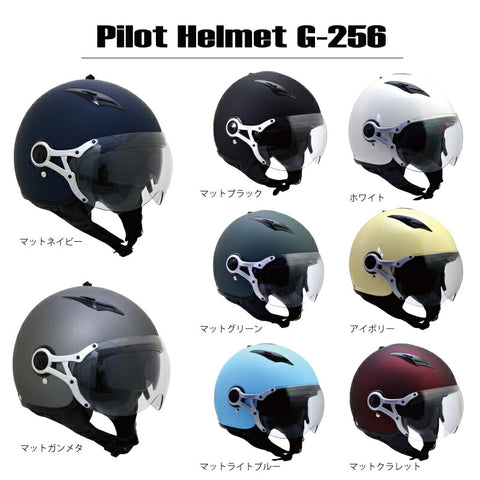 パイロットヘルメット – はとやオンライン | バイク用品通販「ASTONE