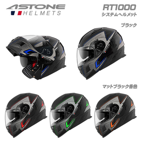 検索結果 – はとやオンライン | バイク用品通販「ASTONE」「SCOYCO