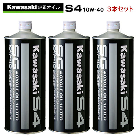 KAWASAKI オイル 10w-40 SJ 純正フィルター