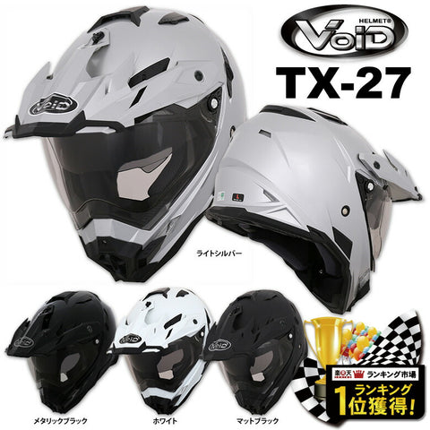 THH TX-27 オフロードヘルメット　サイズＬオフロードヘルメット