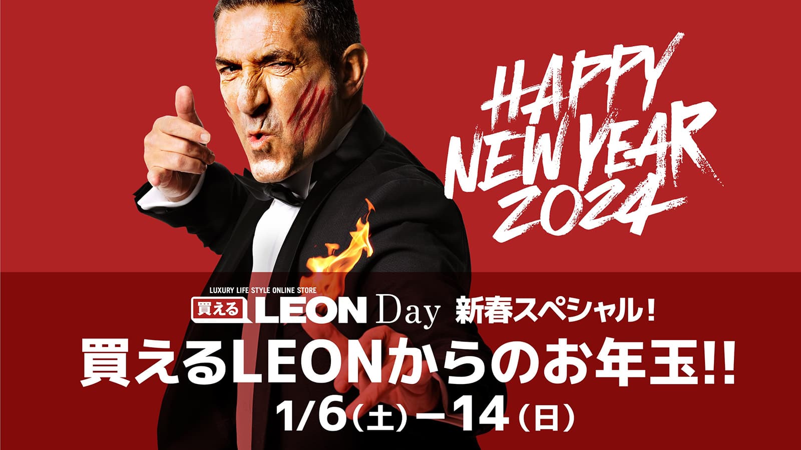 LEON DAY New Year Special available for purchase! “You can buy New Year’s gifts from LEON!!”