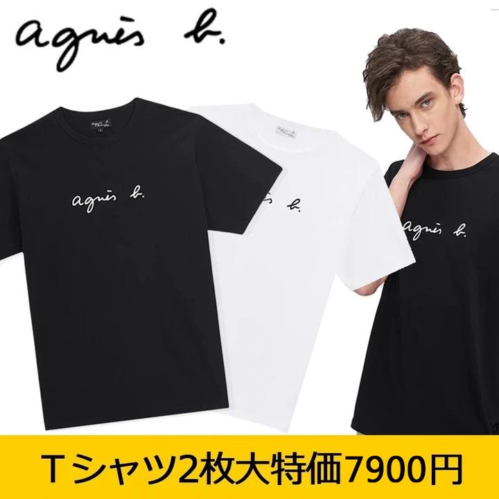 2枚大特価 Agnes B 大人気 アニエスベー ｔシャツ メンズ ロゴ Black White 春夏 Play For Soul