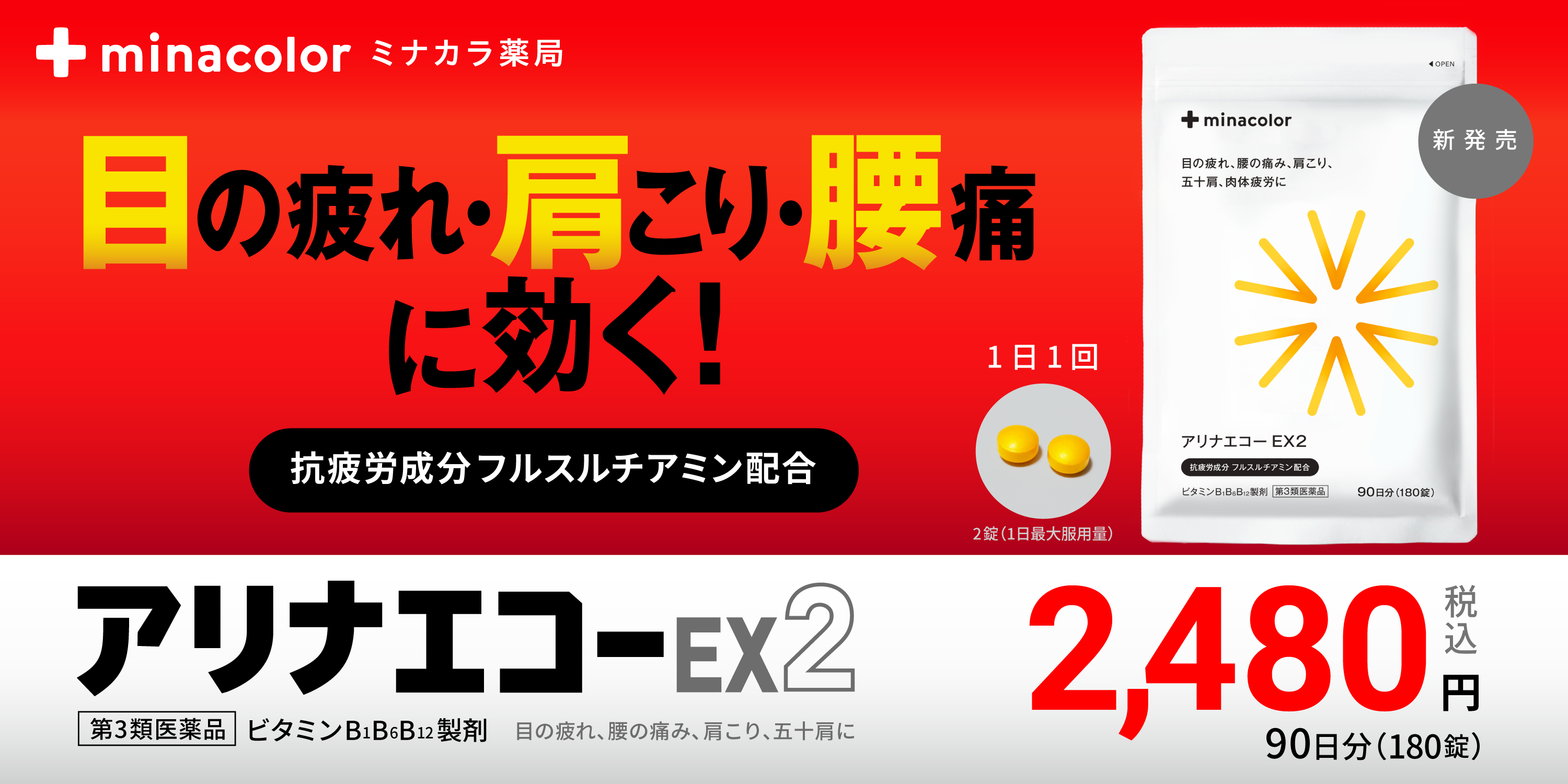 日本未発売】 アセスL 160g 口臭 歯肉炎に ×5個セット