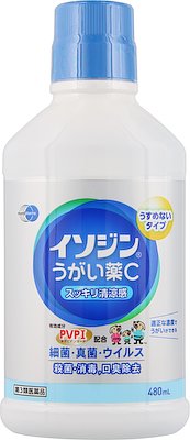 うがい薬｜お薬専門通販のミナカラ｜オンライン薬局