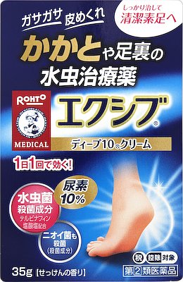 メンソレータム エクシブｗディープ１０クリーム 35g ミナカラ オンライン薬局