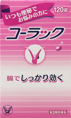 コーラック 60錠 ミナカラ オンライン薬局