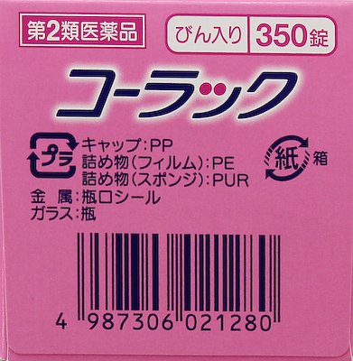 コーラック びん入り 350錠 ミナカラ オンライン薬局