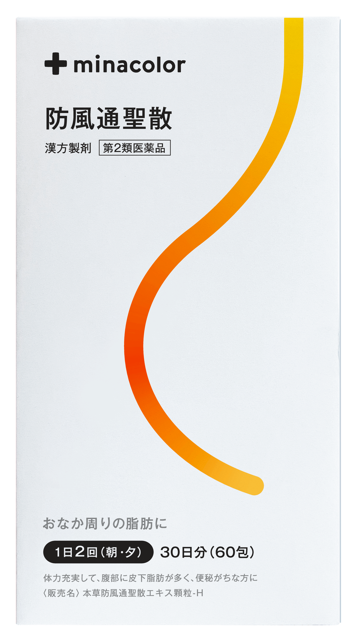 (第2類医薬品)第一三共 カコナール2 45ml×4本  カコナール 風邪薬 (医)