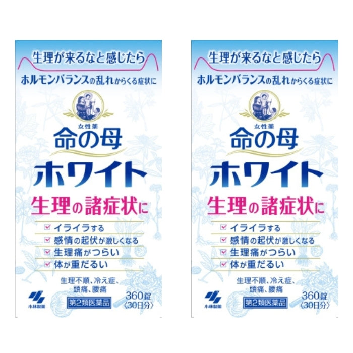 月経関連（PMS・月経困難症）の薬｜お薬専門通販のミナカラ